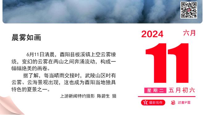 哈滕：总体上来说这场我们打得不算好 下半场我们打得不错